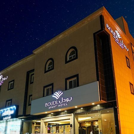 Aparthotel Boudl Majmaa Al Majmaah Exteriér fotografie