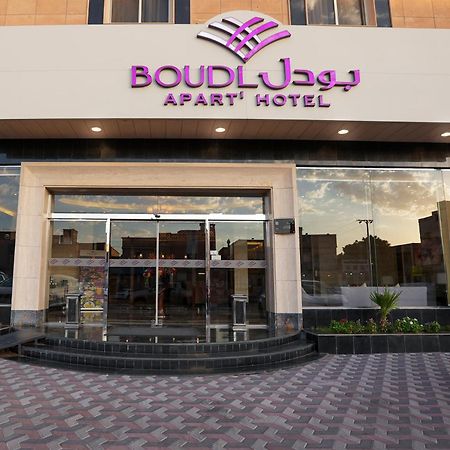 Aparthotel Boudl Majmaa Al Majmaah Exteriér fotografie