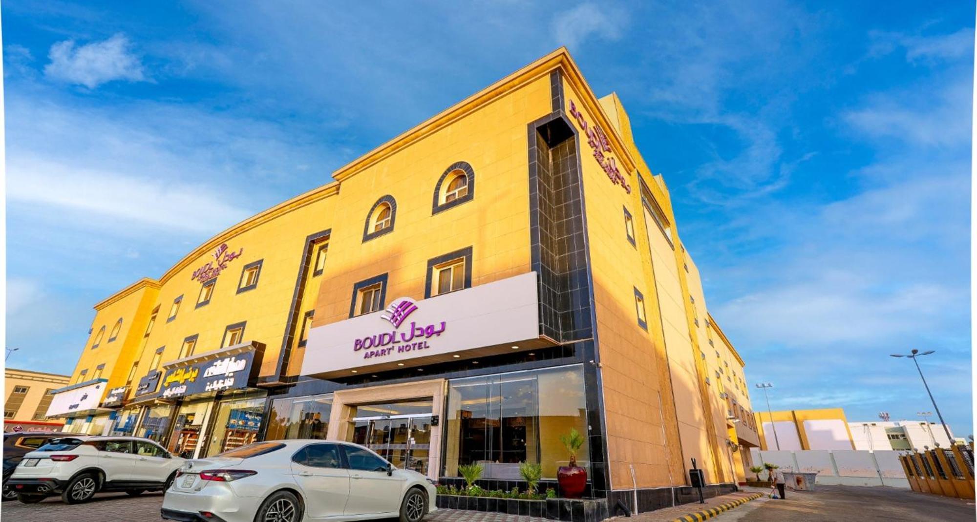 Aparthotel Boudl Majmaa Al Majmaah Exteriér fotografie